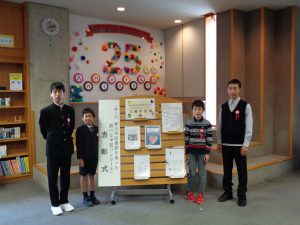 表彰式の様子